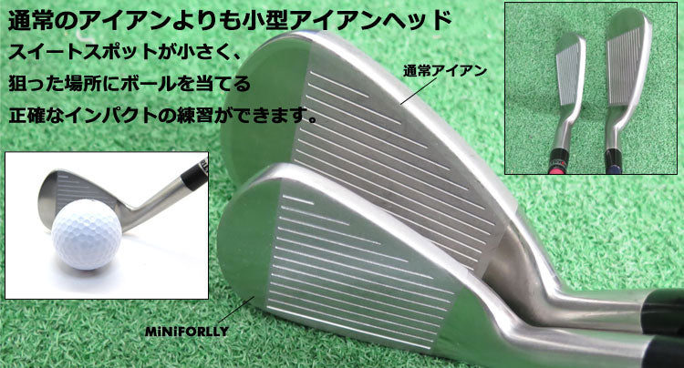 ミニ FORLLY フォーリー #7×MCIプラクティス MCI PRACTICE IRON 装着 練習用クラブ